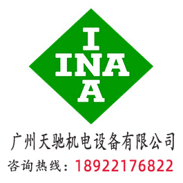 INA 812/560 推力滾子軸承