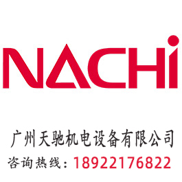 NACHI 54205 推力球軸承