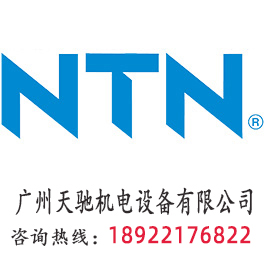 NTN 7221 角接觸球軸承