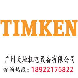 TIMKEN EE420801/421437 圓錐滾子軸承